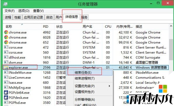 w8安装软件提示called runscript怎么解决,步骤1 w8安装软件提示called runscript怎么解决,步骤1