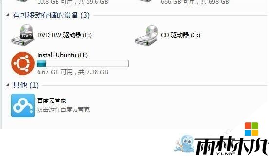 win8摄像头不显示怎么办,步骤1 win8摄像头不显示怎么办,步骤1