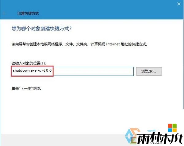 w10如何设置语音关机,步骤4 w10如何设置语音关机,步骤4