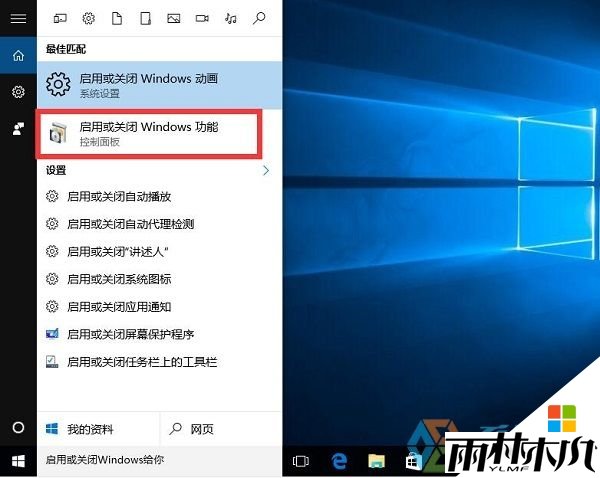 <a href='http://www.xitongge.com/win10/' target='_blank'><u>Win10系统</u></a>玩游戏花屏/不能全屏/报错的故障解决方法,步骤1 <a href='http://www.xitongge.com/win10/' target='_blank'><u>Win10系统</u></a>玩游戏花屏/不能全屏/报错的故障解决方法,步骤1