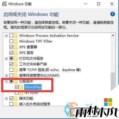 <a href='http://www.xitongge.com/win10/' target='_blank'><u>Win10系统</u></a>玩游戏花屏/不能全屏/报错的故障解决方法,步骤2 <a href='http://www.xitongge.com/win10/' target='_blank'><u>Win10系统</u></a>玩游戏花屏/不能全屏/报错的故障解决方法,步骤2