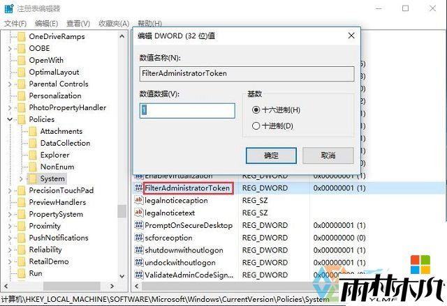 <a href='http://www.xitongge.com/win10/' target='_blank'><u>W10系统</u></a>程序管理员帐户无法打开怎么解决 <a href='http://www.xitongge.com/win10/' target='_blank'><u>W10系统</u></a>程序管理员帐户无法打开怎么解决