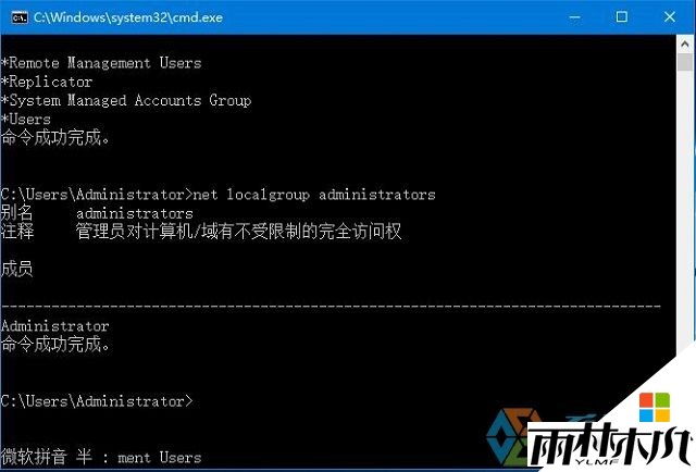 w10找不到用户组及对应组中的用户,步骤3 w10找不到用户组及对应组中的用户,步骤3