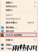 ����ľ��Win7ϵͳ��ֱͬ��Intel/AMD/NVIDIA�Կ���ιأ�