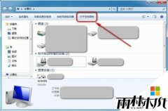 ����ľ��ϵͳwin7רҵ����ļ���չ��������໥�����ķ���
