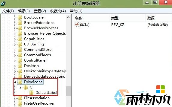 <a href='http://www.xitongge.com/win8/' target='_blank'><u>win8系统</u></a>不能更改c盘名称怎么办,步骤2 <a href='http://www.xitongge.com/win8/' target='_blank'><u>win8系统</u></a>不能更改c盘名称怎么办,步骤2