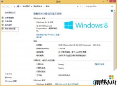 ����ľ�紿����w8.1ϵͳ�޸������ڴ�ķ���