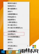 ����ľ��װ����win8ϵͳ��ӡ����ô����ʡīģʽ