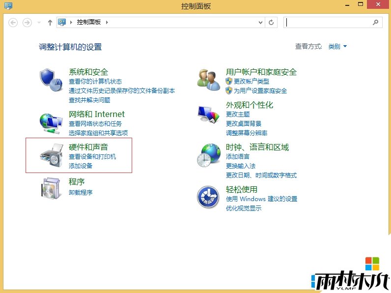 win8打印机怎么设置省墨模式,步骤2 win8打印机怎么设置省墨模式,步骤2