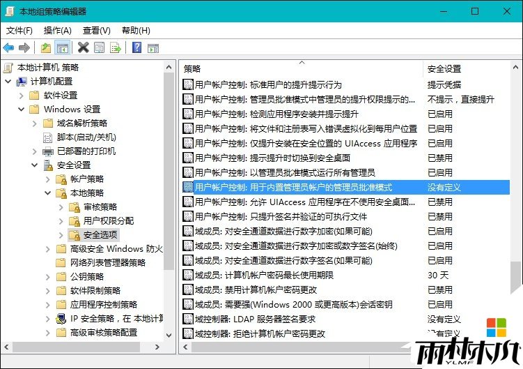 w10出现该文件没有与之关联的程序来执行该操作的解决方法,步骤3 w10出现该文件没有与之关联的程序来执行该操作的解决方法,步骤3