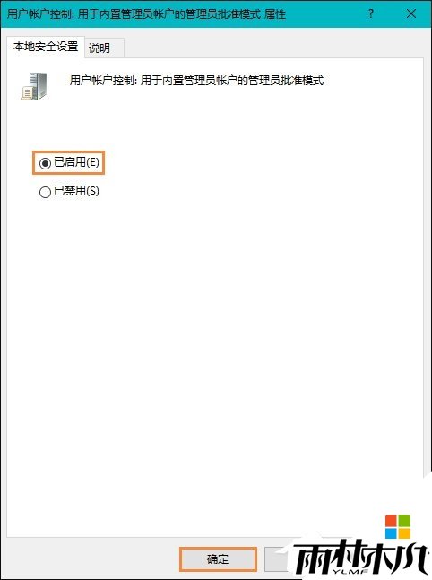 w10出现该文件没有与之关联的程序来执行该操作的解决方法,步骤4 w10出现该文件没有与之关联的程序来执行该操作的解决方法,步骤4