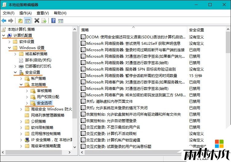 w10出现该文件没有与之关联的程序来执行该操作的解决方法,步骤2 w10出现该文件没有与之关联的程序来执行该操作的解决方法,步骤2