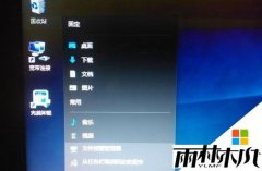 ����ľ��ghost win10�������Ӵ˵���ͼ��ķ���