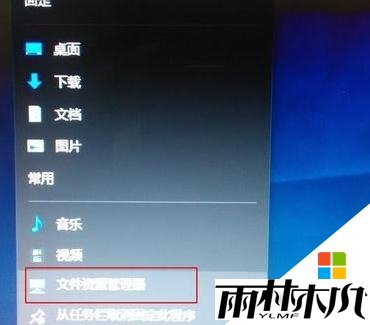 w10��������ҵĵ���ͼ�꣬ͼ2