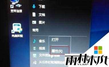 w10��������ҵĵ���ͼ�꣬ͼ3