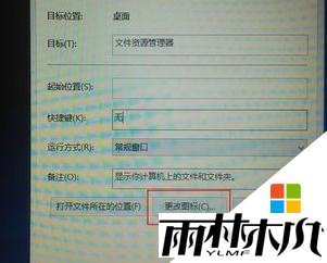w10��������ҵĵ���ͼ�꣬ͼ4