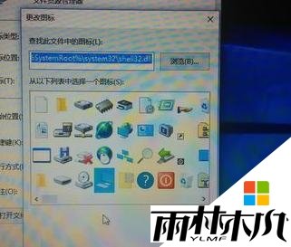 w10��������ҵĵ���ͼ�꣬ͼ5