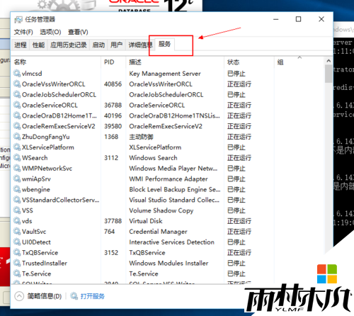 w10 server������ô����������2