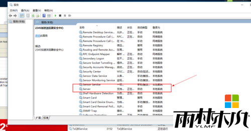 w10 server������ô����������4