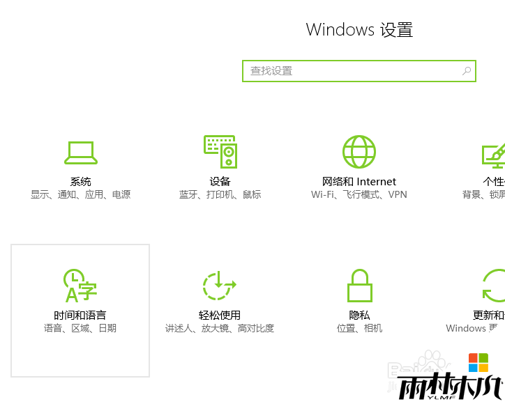 win10��ô�򿪱��ر���˷磬����2