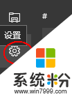 win10��ô�򿪱��ر���˷磬����1
