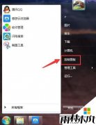 ����ľ��Win7ϵͳ�豸�������Ĵ򿪷���