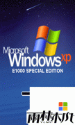 ��������ľ��XP��һЩ��Ϊ��֪��С�ؼ�
