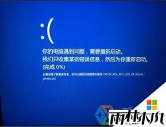 ����ľ��װ����win8.1רҵ��ϵͳ������������