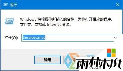 win10电脑arp防火墙如何打开,步骤2 win10电脑arp防火墙如何打开,步骤2
