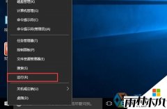 ����ľ��ghost win10ϵͳ�������ɫ��arp����ǽ