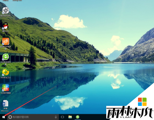 w10怎么关闭应用商店更新,步骤1 w10怎么关闭应用商店更新,步骤1