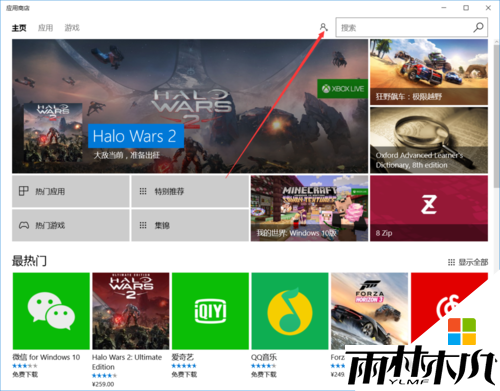 w10怎么关闭应用商店更新,步骤3 w10怎么关闭应用商店更新,步骤3