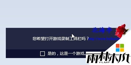 w10怎么开启比赛模式,步骤1 w10怎么开启比赛模式,步骤1