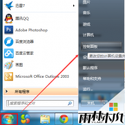 ����ľ��ghost Win7�Ĵ�ӡ������ر���Ҫ��ο���