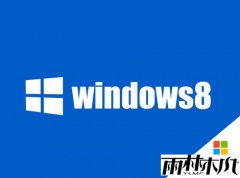 װ����ľ������ϵͳwin8�콢����Ҫ���Ӳ��