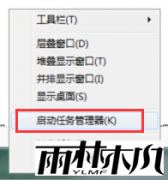 ����ľ��win7�콢������ͼ�겻���϶��Ľ������