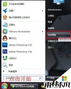 ����ľ��win7 32λ�콢����ο���Telnet����