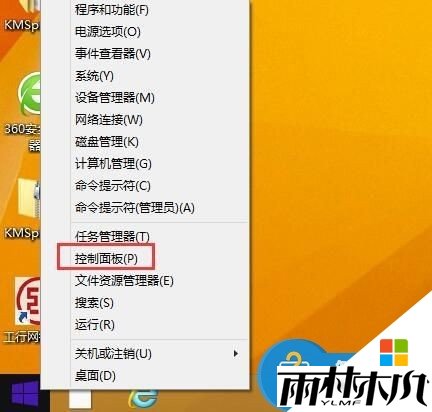w8.1电脑字体模糊怎么办,步骤1 w8.1电脑字体模糊怎么办,步骤1