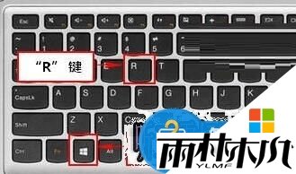 win8写字板功能怎么打开,步骤2.1 win8写字板功能怎么打开,步骤2.1