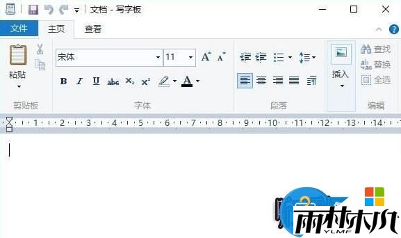 win8写字板功能怎么打开,步骤2.3 win8写字板功能怎么打开,步骤2.3