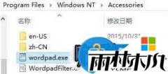 win8 64λ�콢��ϵͳд�ְ幦�ܴ򿪷���