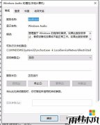 win10 1703��ʽ����Ƶ�����������Ӧ�Ľ������