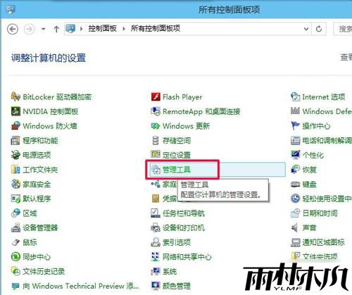 <a href='http://www.xitongge.com/win10/' target='_blank'><u>Win10系统</u></a>怎么定时关机,步骤2 <a href='http://www.xitongge.com/win10/' target='_blank'><u>Win10系统</u></a>怎么定时关机,步骤2