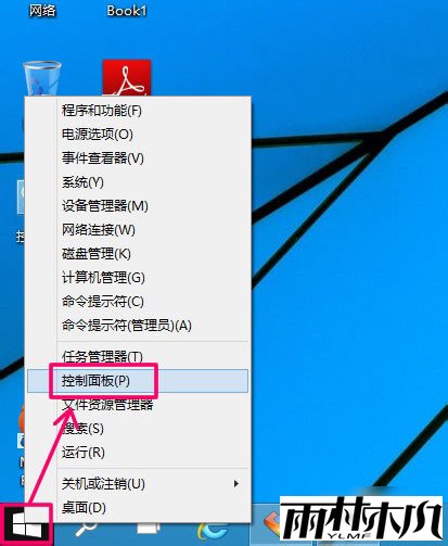 <a href='http://www.xitongge.com/win10/' target='_blank'><u>Win10系统</u></a>怎么定时关机,步骤1 <a href='http://www.xitongge.com/win10/' target='_blank'><u>Win10系统</u></a>怎么定时关机,步骤1