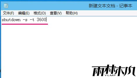 <a href='http://www.xitongge.com/win10/' target='_blank'><u>Win10系统</u></a>怎么定时关机,步骤2 <a href='http://www.xitongge.com/win10/' target='_blank'><u>Win10系统</u></a>怎么定时关机,步骤2
