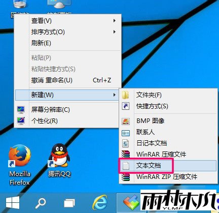 <a href='http://www.xitongge.com/win10/' target='_blank'><u>Win10系统</u></a>怎么定时关机,步骤1 <a href='http://www.xitongge.com/win10/' target='_blank'><u>Win10系统</u></a>怎么定时关机,步骤1