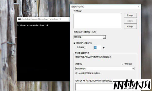 <a href='http://www.xitongge.com/win10/' target='_blank'><u>Win10系统</u></a>怎么定时关机,步骤2 <a href='http://www.xitongge.com/win10/' target='_blank'><u>Win10系统</u></a>怎么定时关机,步骤2