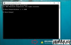 ����ľ��win10 ghost�������ö�ʱ�ػ��ķ���