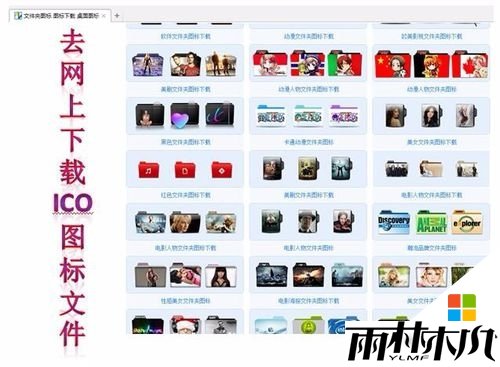 win10如何自定义桌面图标,步骤4 win10如何自定义桌面图标,步骤4