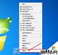 ����win10��ʽ��ϵͳ������Զ�������ͼ��